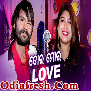 Tora Mora Love (Umakant Barik,Jagruti) Romantic Odia Song